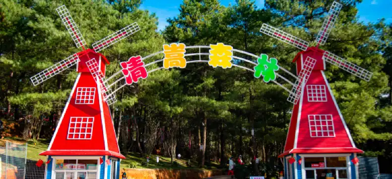 Hoteles Days Inn en Yiliang