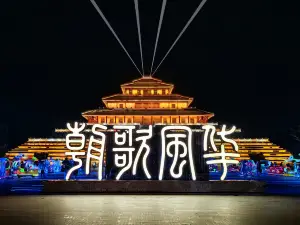 shen you chao ge