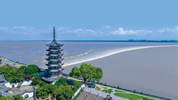 Tidal View Famous Scenic Spot Park