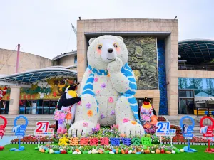 老虎灘海洋公園