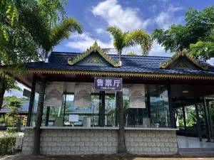 西雙版納極邊第一村龍利景區