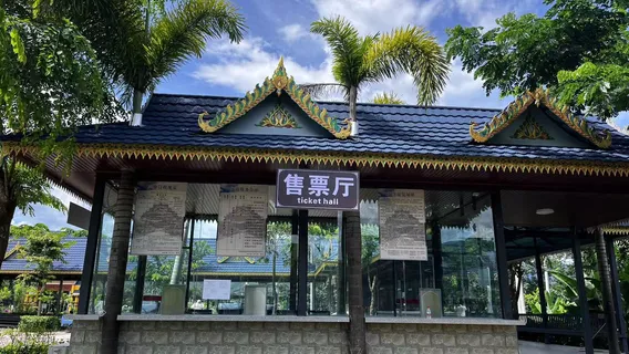 Xishuangbanna Extreme Edge First Village Longli Scenic Area