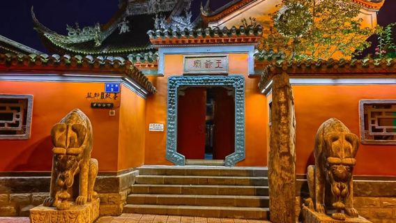 Wangyemiao (Northeast Gate)