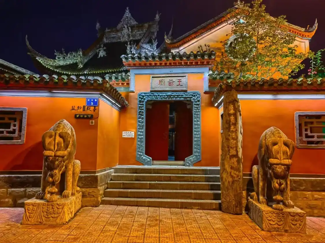 왕예 사원 주변 호텔