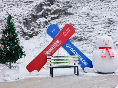 ลานสกีวันซงหลิง