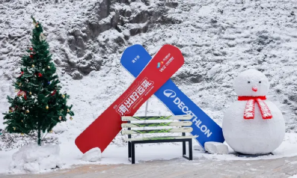 Damingshan Wansongling Ski Resort