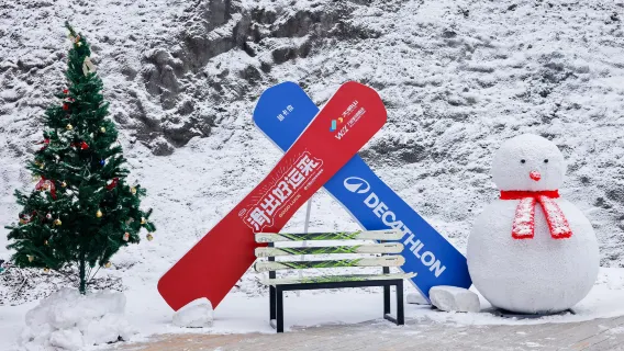 滑雪