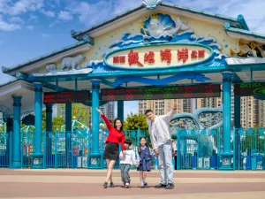 成都極地海洋公園