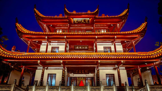 Tianxin Pavilion