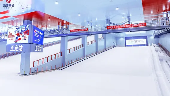 zheng ding re xue qi ji