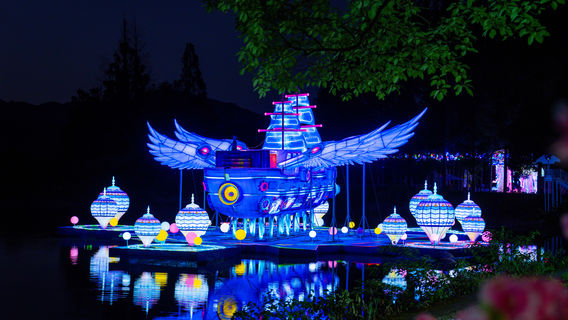 Yaolin Wonderland Scenic Area