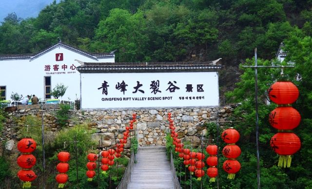 Compare 5 airports near Fang County