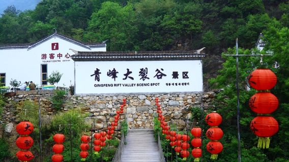 Qingfeng Grand Canyon Scenic Area