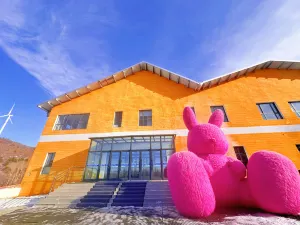 아오위에 녠즈산 국제 스키장