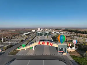 Minqin General Aviation Park