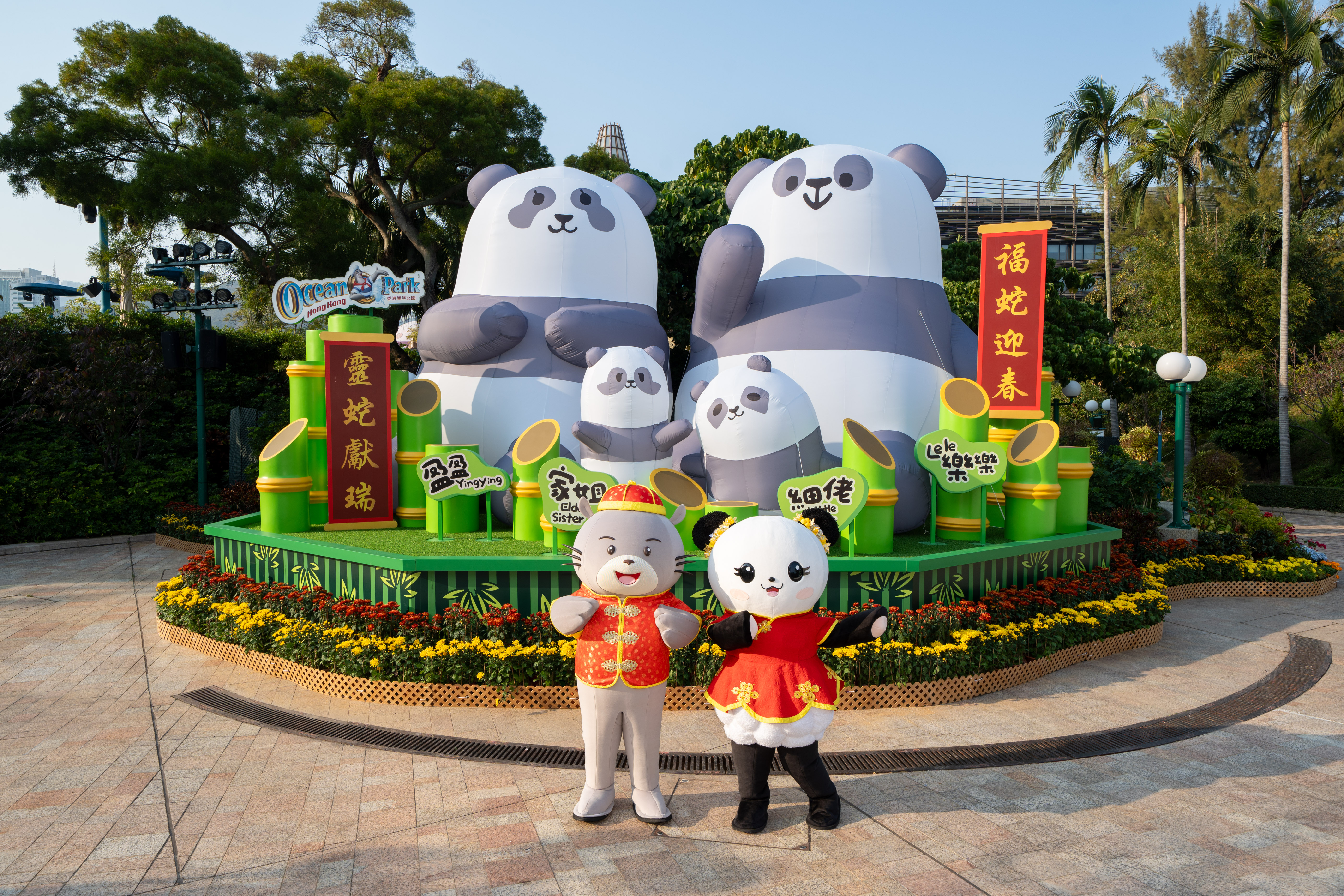 Ocean Park Hong Kong