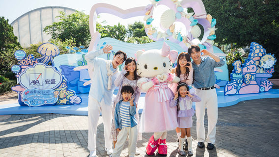 Ocean Park Hong Kong