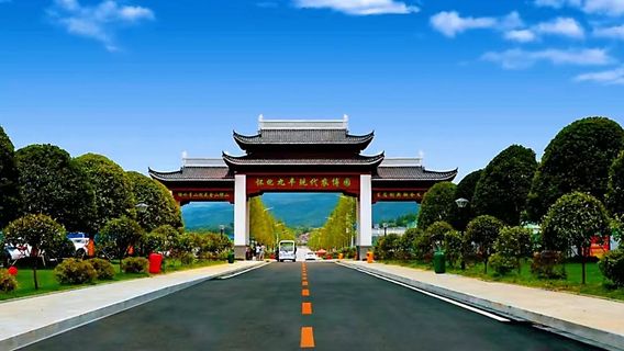Jiufeng Modern Agricultural Expo Park Scenic Area