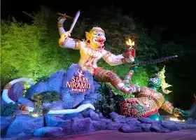 Siam Niramit Phuket