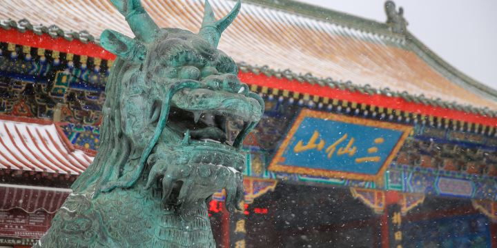 Sanxian Mountain Scenic Area