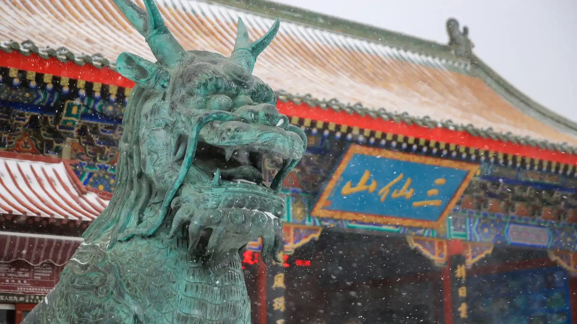 Hotels near Sanxian Mountain Scenic Area
