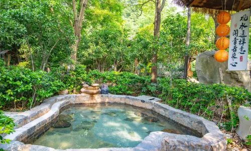 Shumyip Bantang Hot Spring