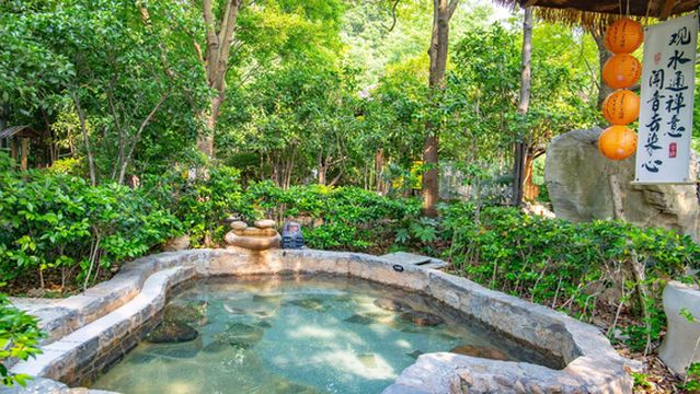 Shumyip Bantang Hot Spring