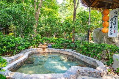 Shumyip Bantang Hot Spring
