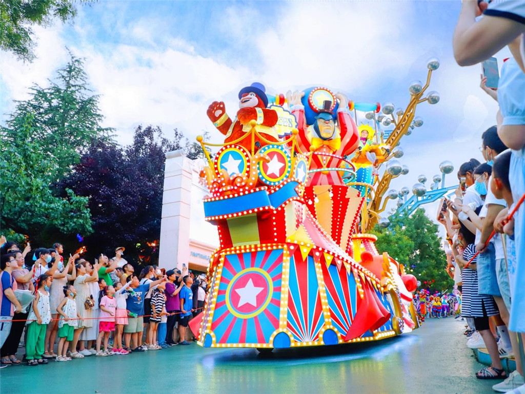 Fantawild Dreamland and  Hongdao High-tech Zone