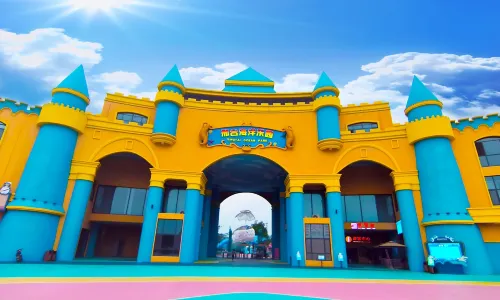Xingtai Ocean Park