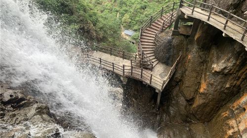 滴水源生態旅遊景區