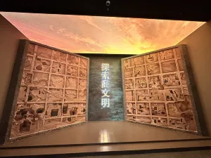 Yinxu Museum