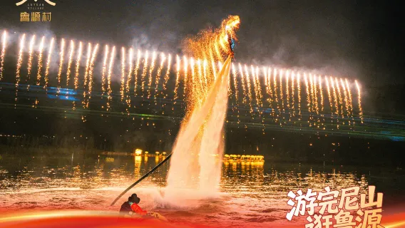 玩水避暑