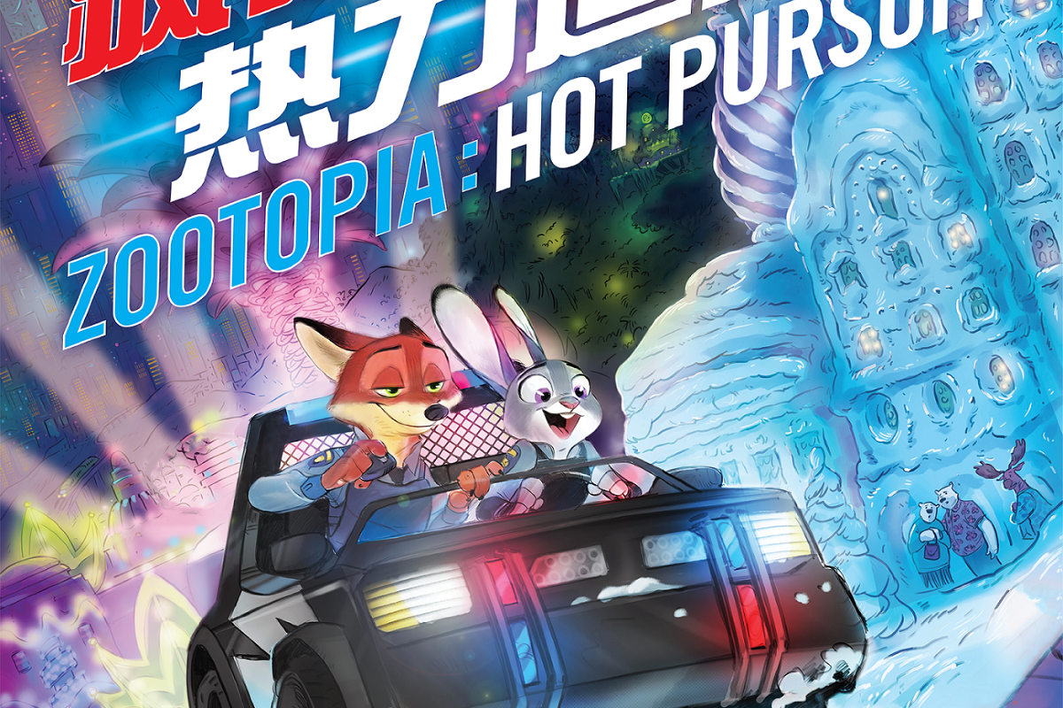 上海ディズニー「ズートピアエリア」完全ガイド｜アトラクション