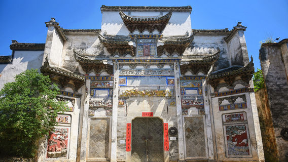 Qianxian