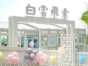 Baiyun Ropeway