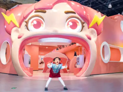 샤먼 과학기술관(하문 과기관)