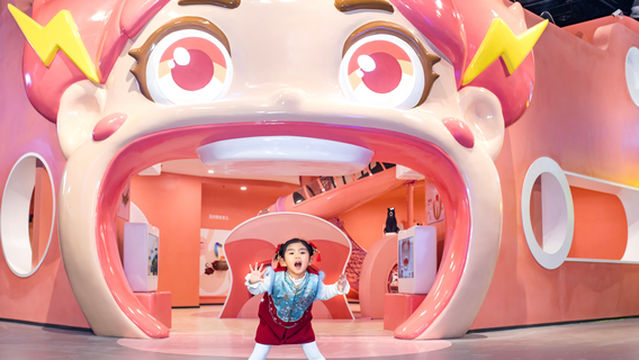 Xiamen Science & Technology Museum