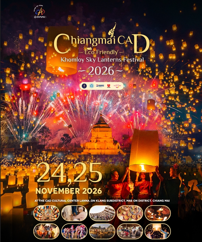 Chiang Mai CAD Lantern Festival 2026 | Mae On