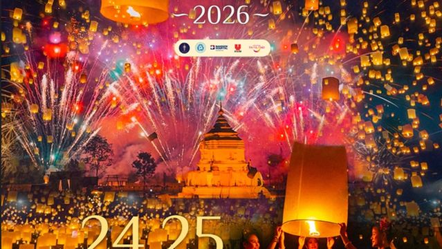 Chiang Mai CAD Lantern Festival 2026