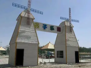 Damohu Yang Ecological Scenic Area