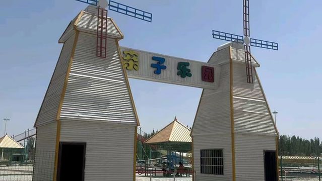 Damohu Yang Ecological Scenic Area