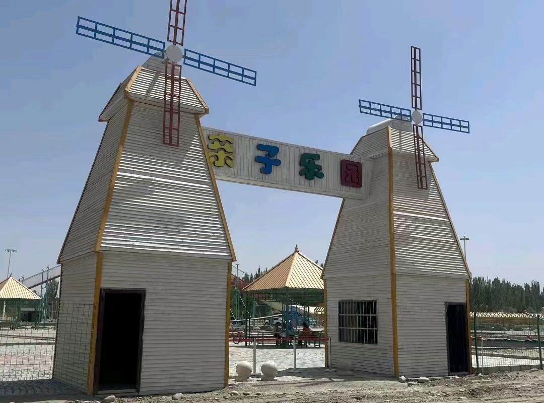 Damohu Yang Ecological Scenic Area