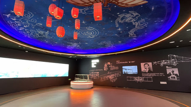 Hefei Aviation Science Museum