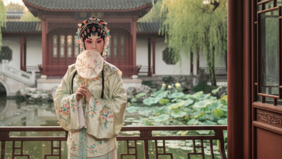 Kunqu Opera Performances in Suzhou