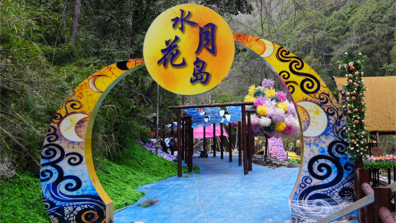 Zhangbu Scenic Area in South Guizhou