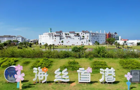 海絲首港景區全日票（含水與火之歌實景演繹）成人