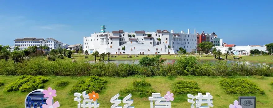 Haisi Shougang Scenic Area