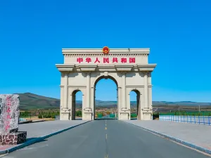 Aershan Port