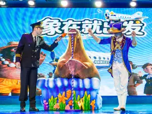 哈爾濱極地公園